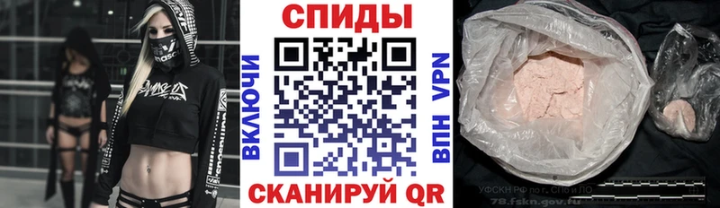 наркошоп Заполярный АМФ Premium