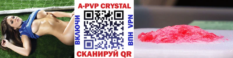 наркота  Заполярный  Alpha-PVP СК КРИС 
