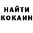 Кетамин ketamine Mat Brady