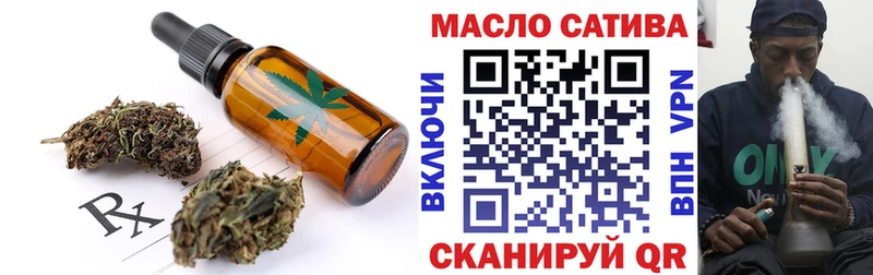 где купить наркоту  Заполярный  Печенье с ТГК конопля 