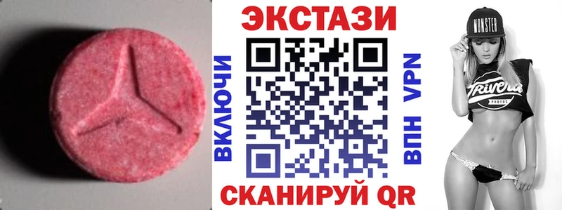 ЭКСТАЗИ mix  Заполярный 