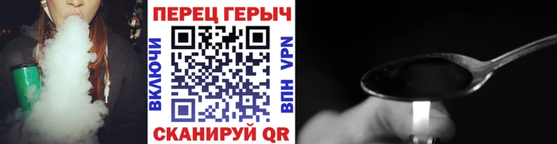 Героин герыч  Заполярный 