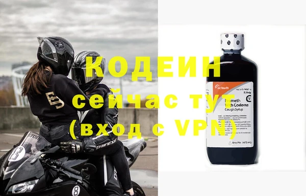 не бодяженный Вязьма