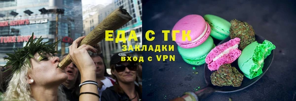 мяу мяу мука Покачи