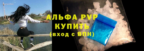 скорость mdpv Горняк