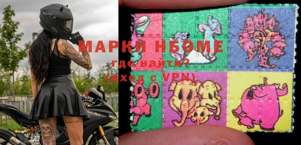 ALPHA PVP Вязники