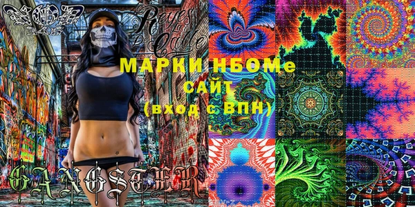 ALPHA PVP Вязники
