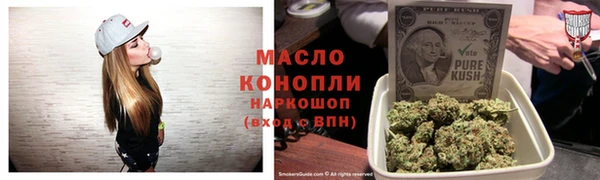 мет Володарск