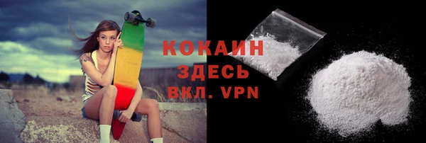 скорость mdpv Волоколамск