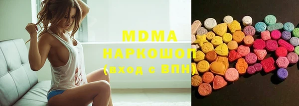 кокаин Горнозаводск