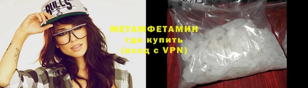 ALPHA PVP Вязники