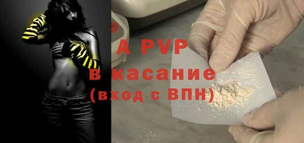 дистиллят марихуана Горно-Алтайск