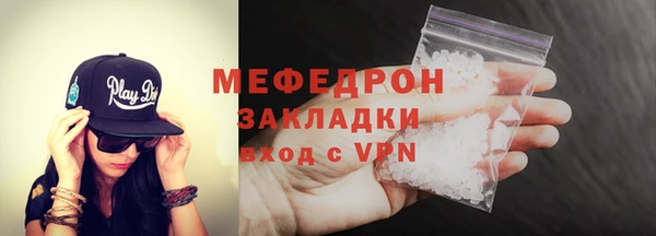 сатива Покровск