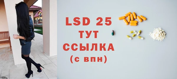 дистиллят марихуана Горно-Алтайск