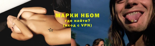 дистиллят марихуана Горно-Алтайск