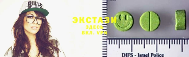 мяу мяу мука Покачи