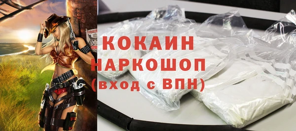 кокаин Горнозаводск
