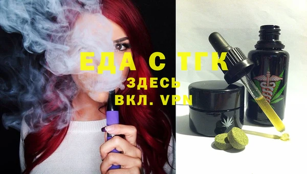 гашик Волосово