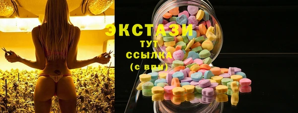 скорость mdpv Горняк