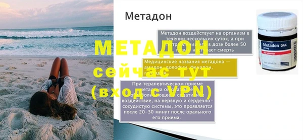 скорость mdpv Горняк