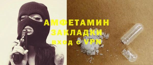 кокаин Горнозаводск