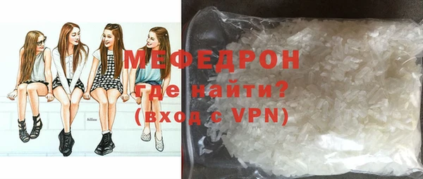 скорость mdpv Горняк
