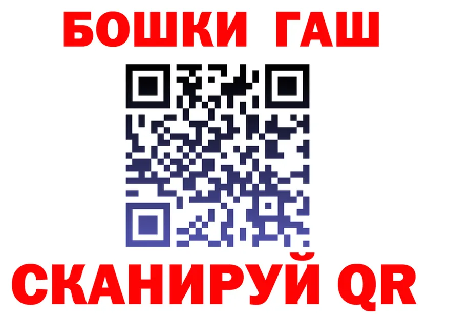 ГЕРОИН VHQ зеркало это MEGA Заполярный