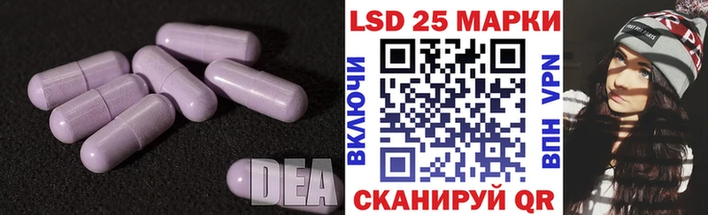 купить наркоту  Заполярный  ЛСД экстази кислота 