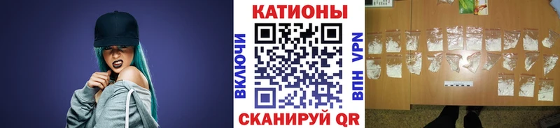 дарнет шоп  Заполярный  Меф VHQ 