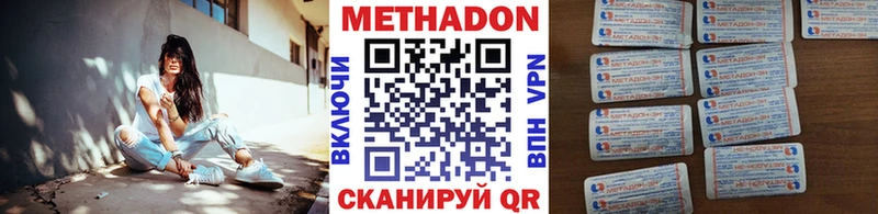 МЕТАДОН белоснежный  Заполярный 