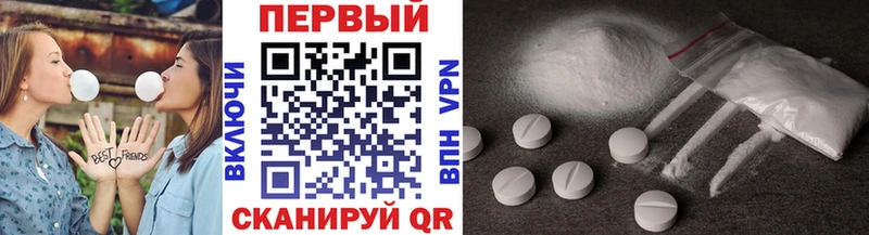 где продают наркотики  кракен онион  Первитин Декстрометамфетамин 99.9%  дарк нет наркотические препараты  Заполярный 