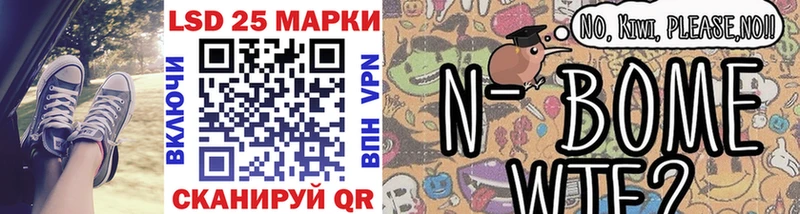 mega ССЫЛКА  Заполярный  Марки N-bome 1500мкг 