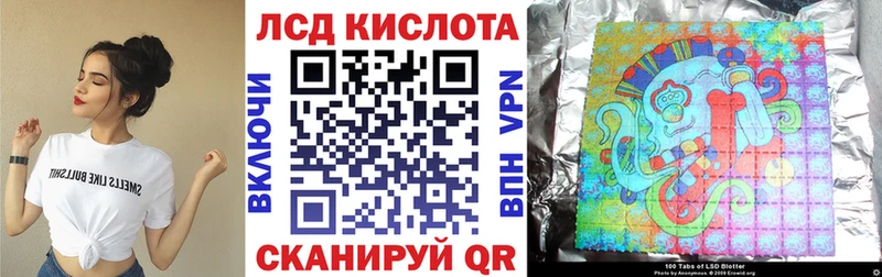 Наркотические марки 1,8мг Заполярный