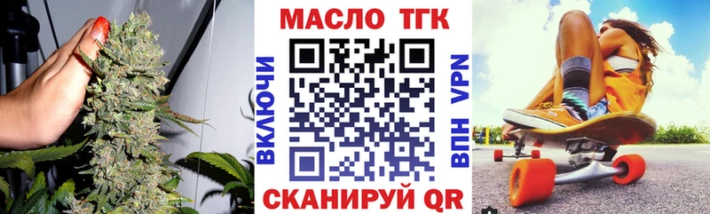 купить наркоту  Заполярный  ТГК вейп с тгк 
